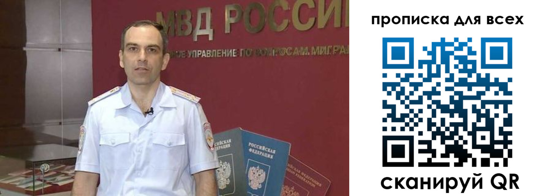временная регистрация купить в Лесозаводске