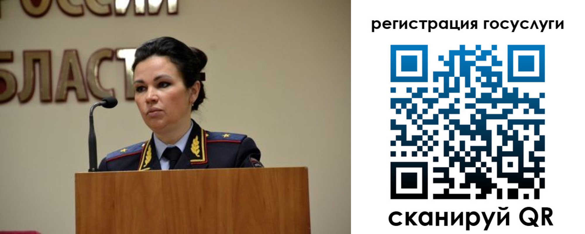 прописка в Лесозаводске
